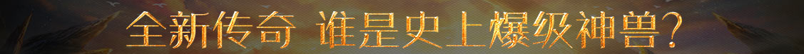 市场热点数字讯